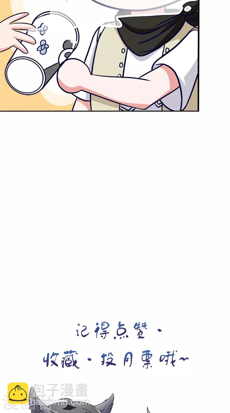 第43话 火烧陈家27