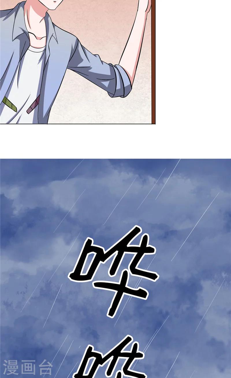 第24话 记忆残片27