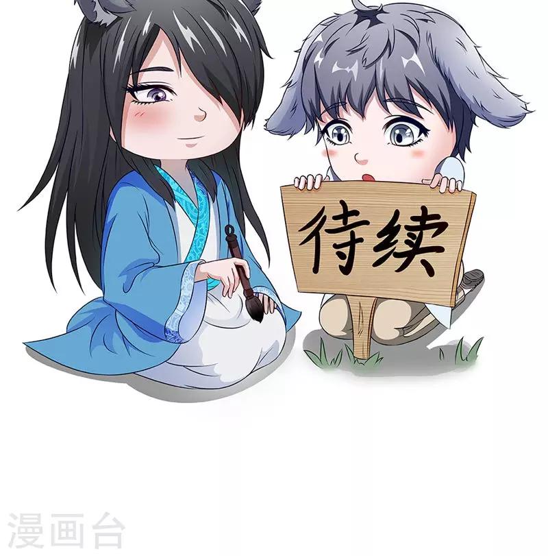 第43话 火烧陈家28