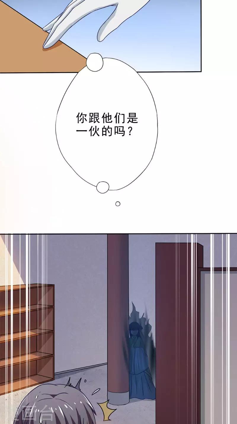第31话 另一个怀表15