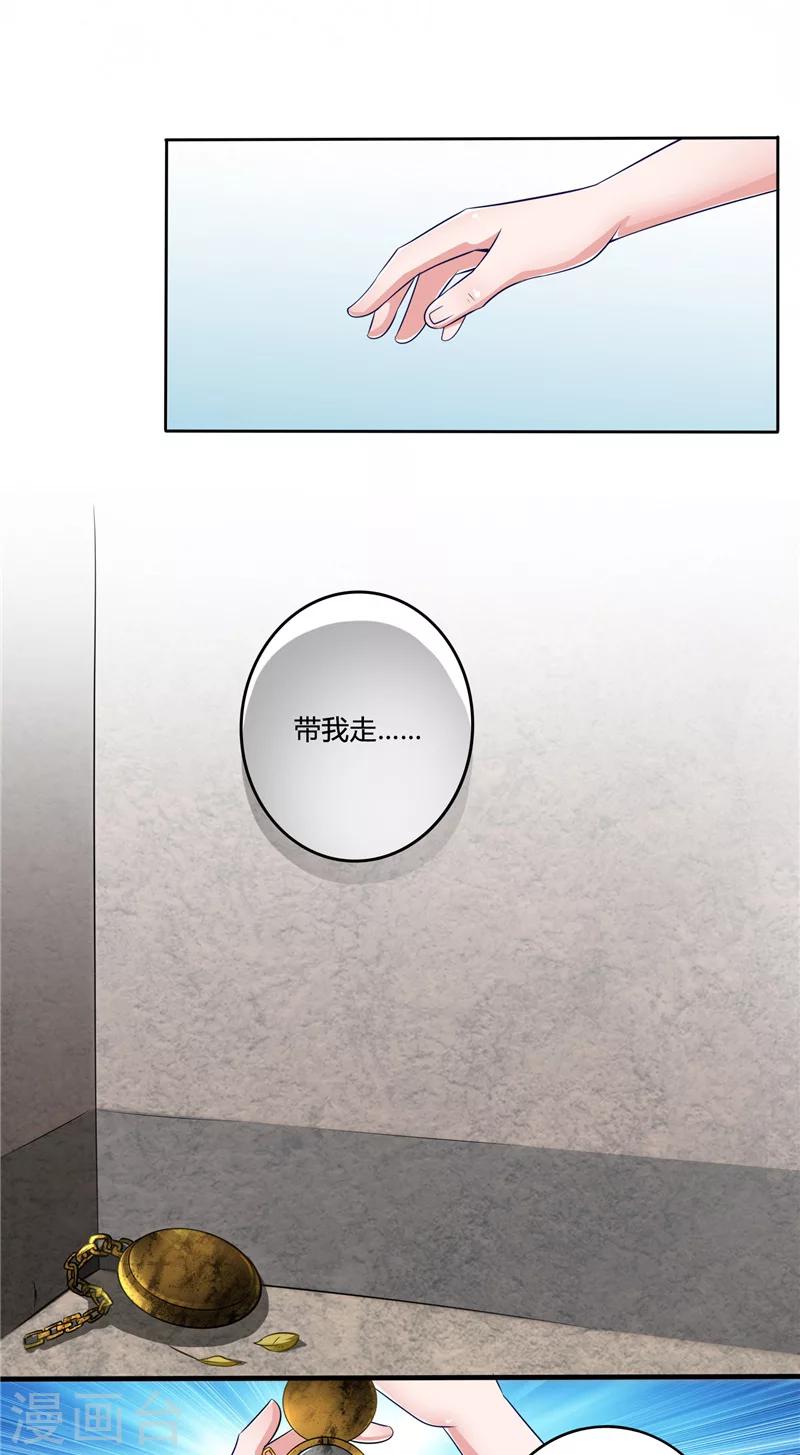 第1话 怀表20