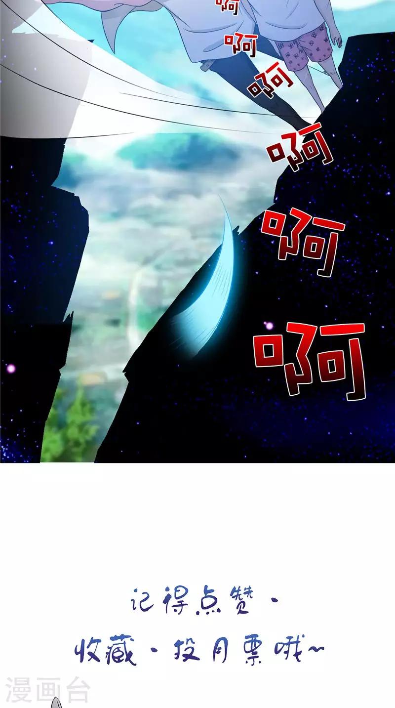 第35话 画中游33