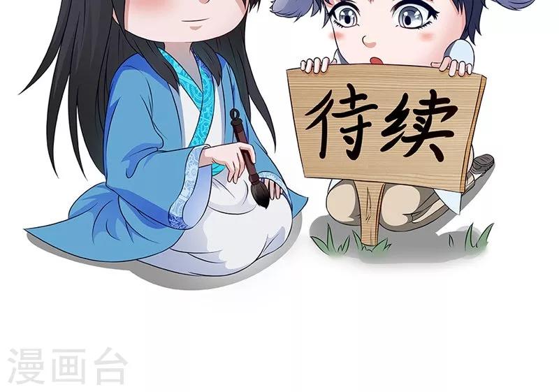 第32话 相见33