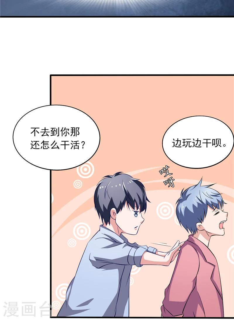 第2话 在下琴堂9