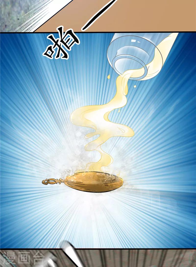 第2话 在下琴堂19