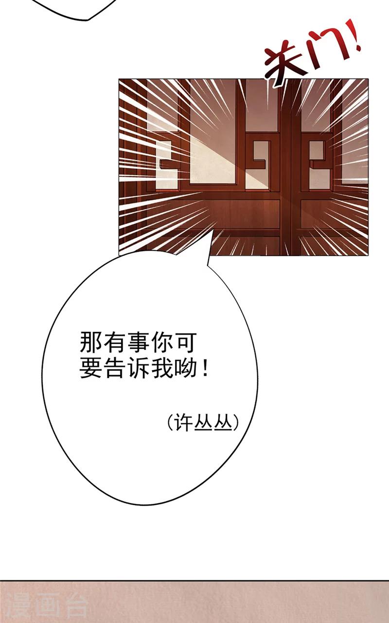 第18话 字画21
