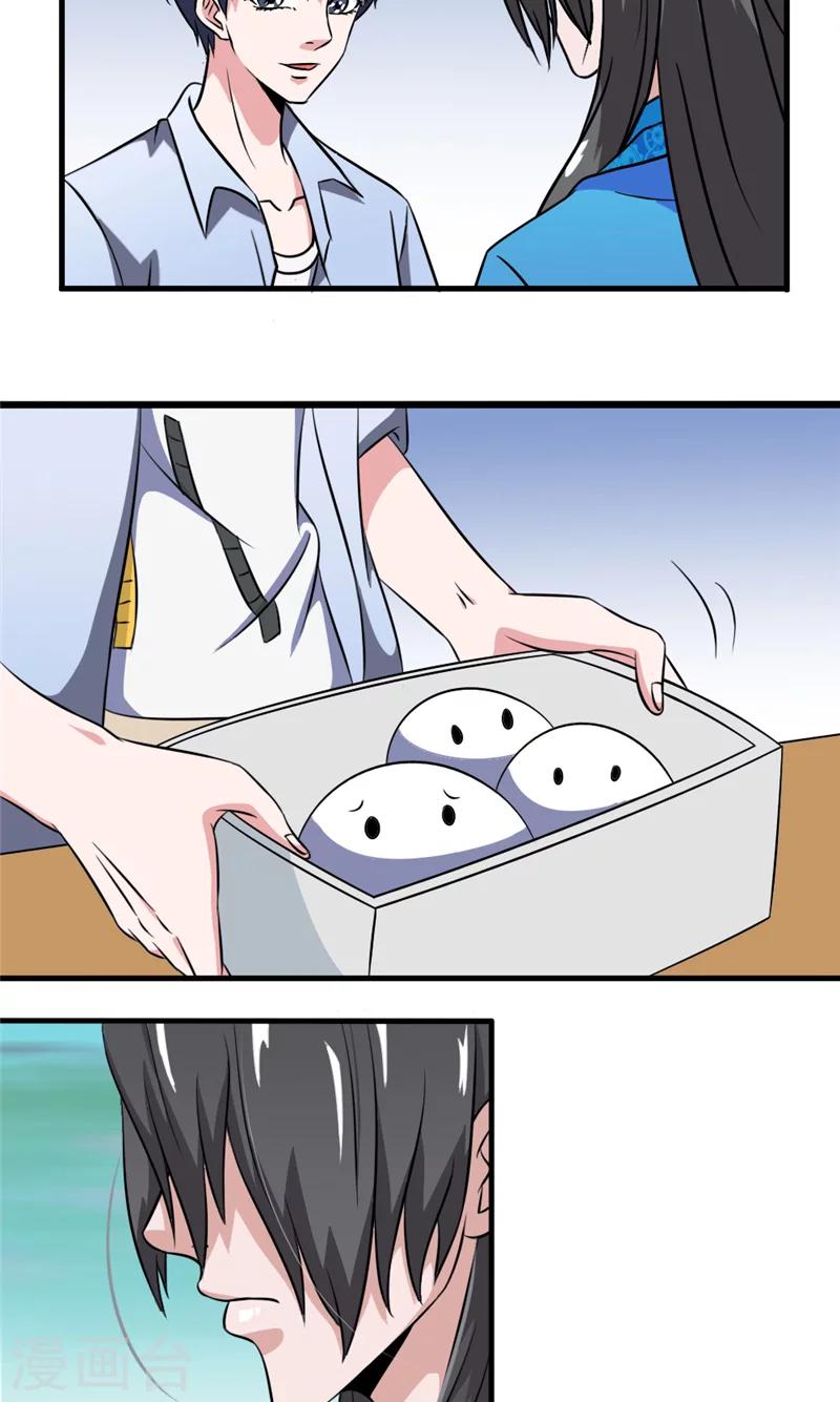 第3话  残缺之身9