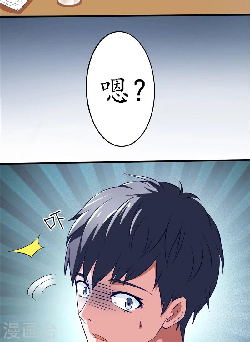 第2话 在下琴堂14