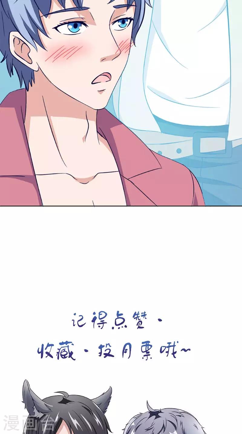 第37话 忙里偷闲25