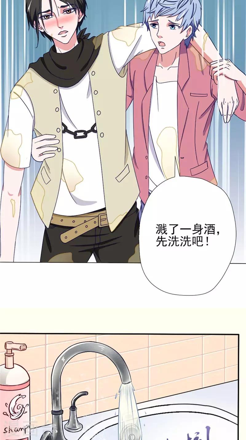 第34话 解救18