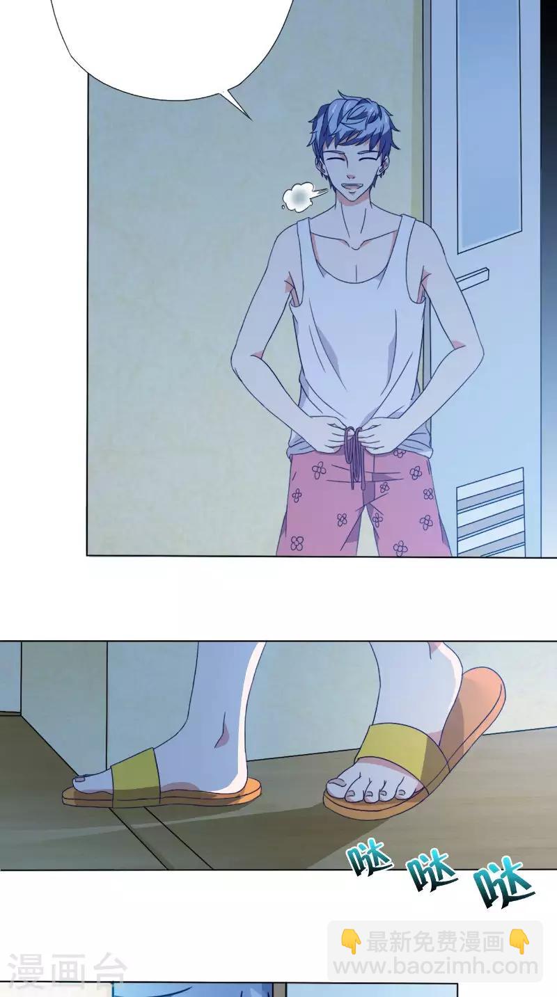 第35话 画中游13