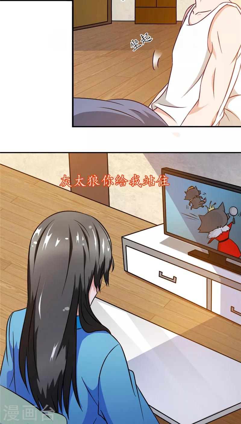 第5话 与鬼相处14