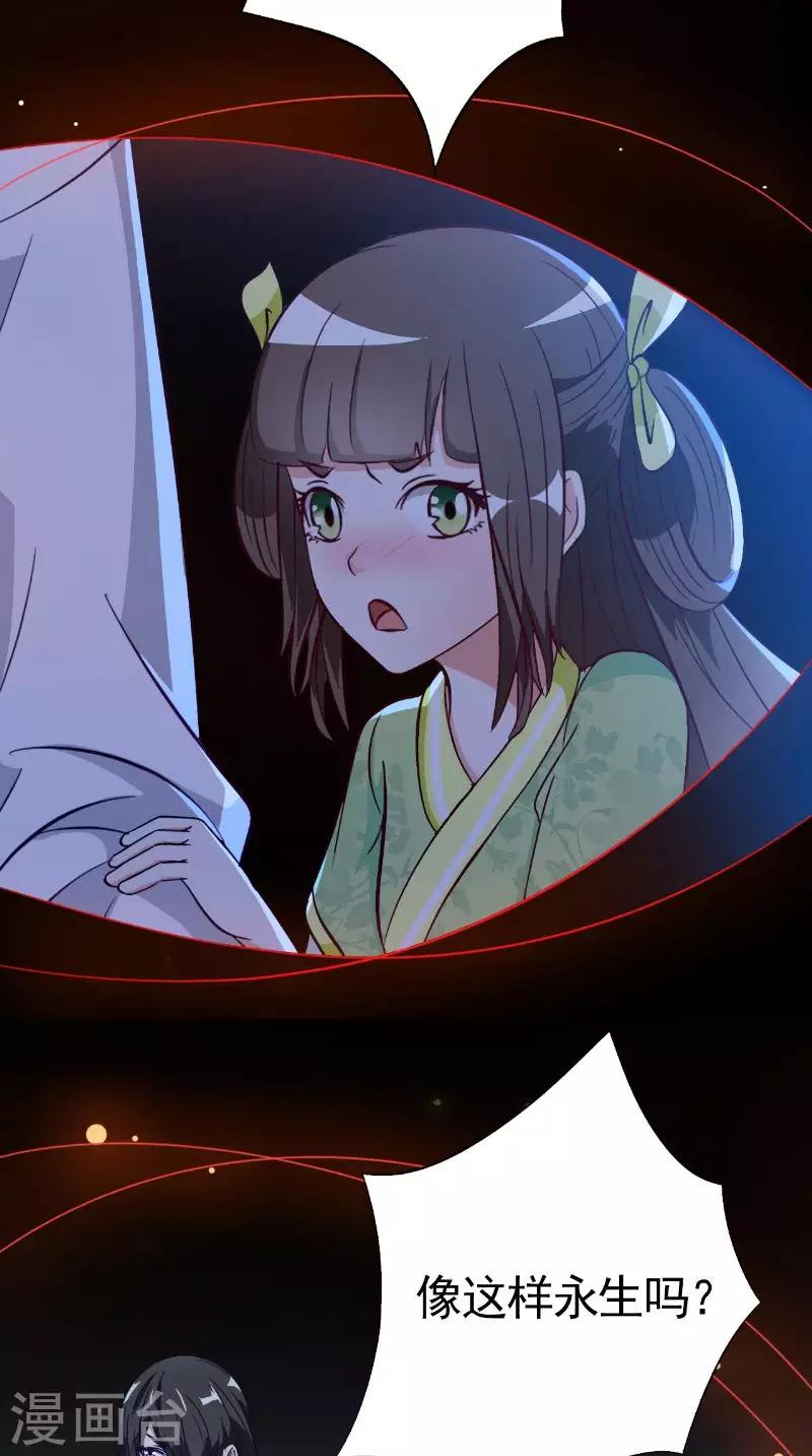 第35话 画中游6