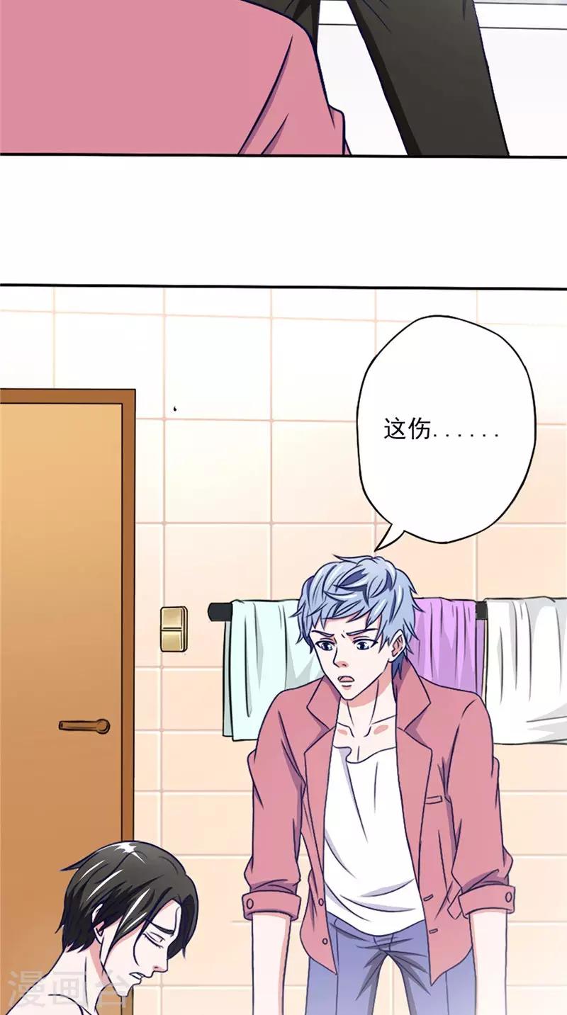第34话 解救20