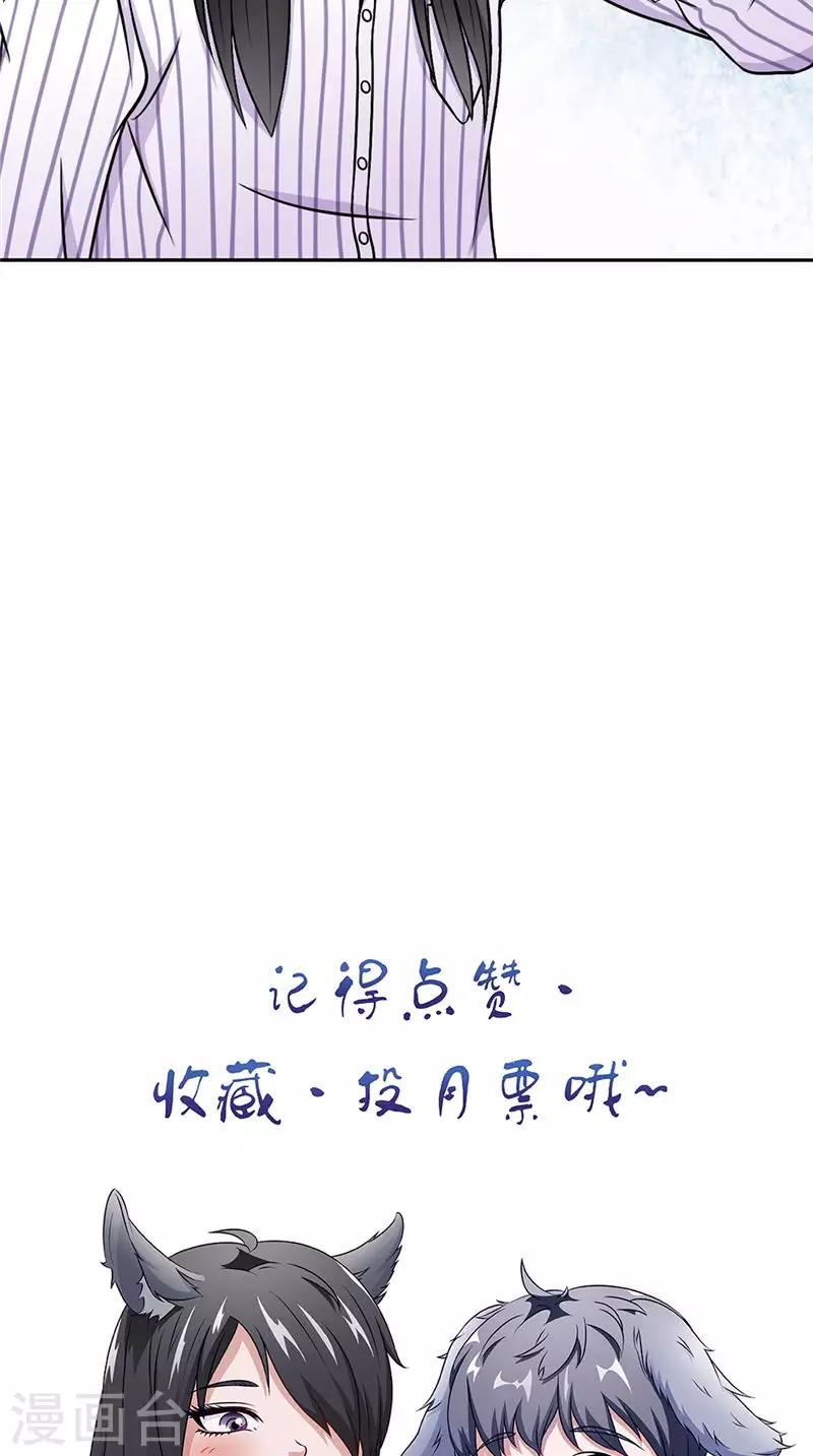 第32话 相见32