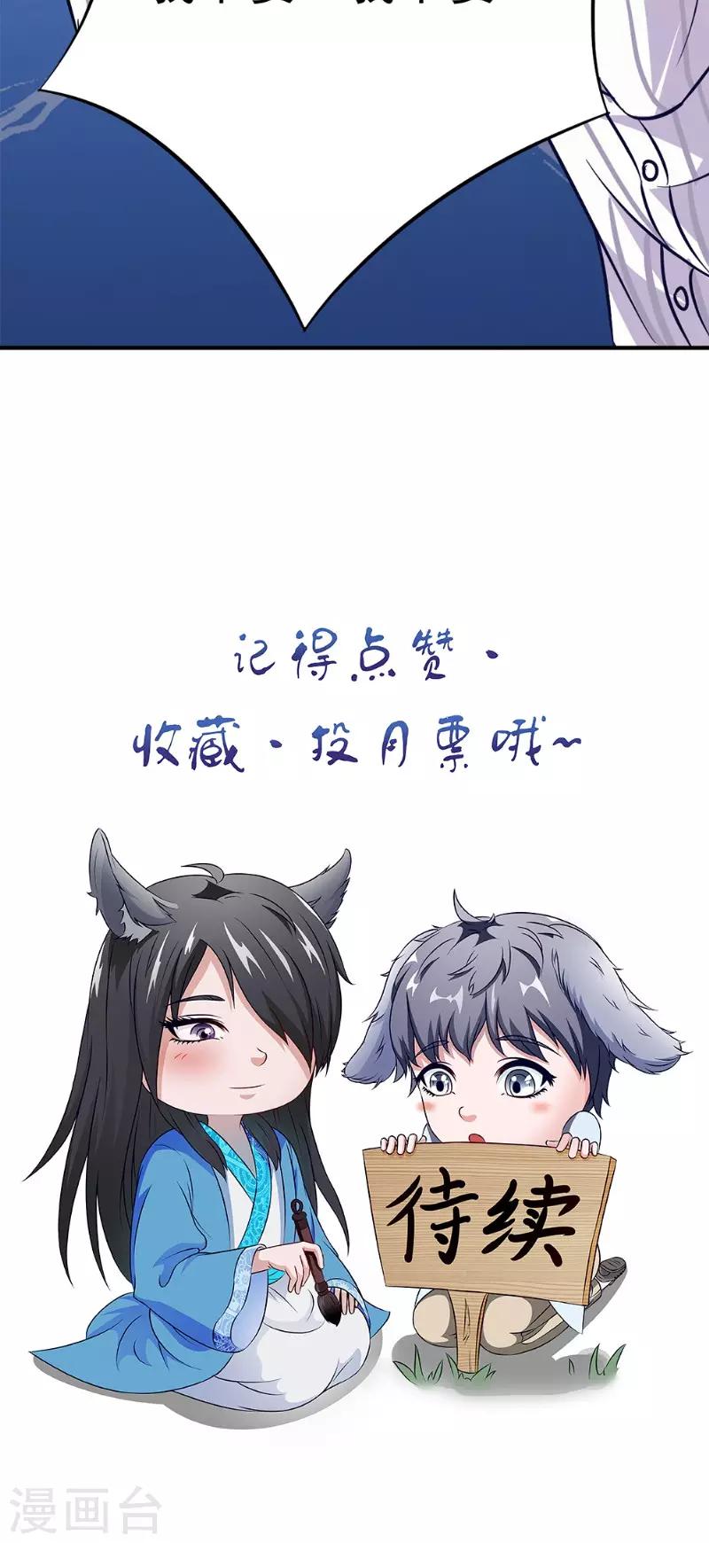 第28话 停止的指针33