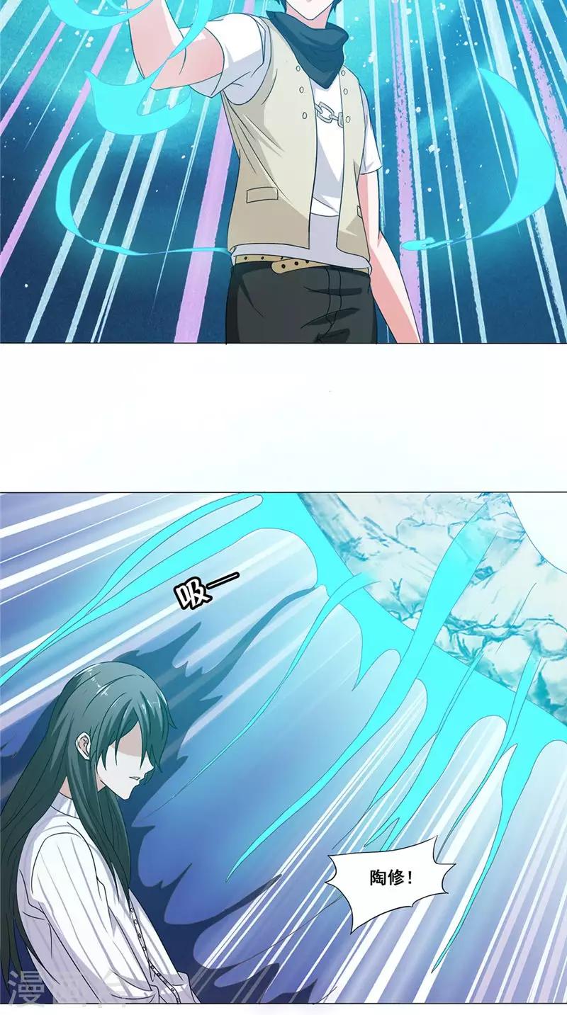 第41话 求救7