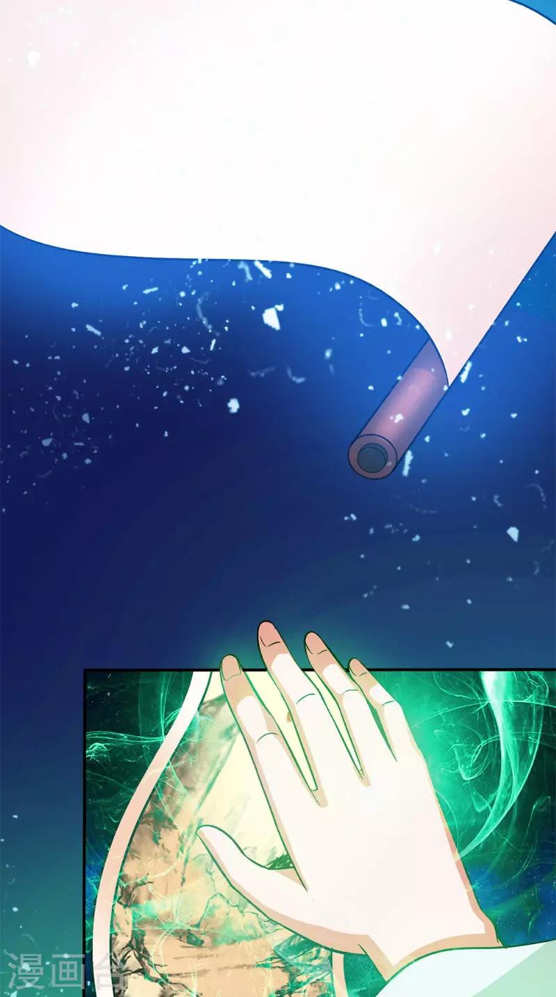 第42话 怀表解密18