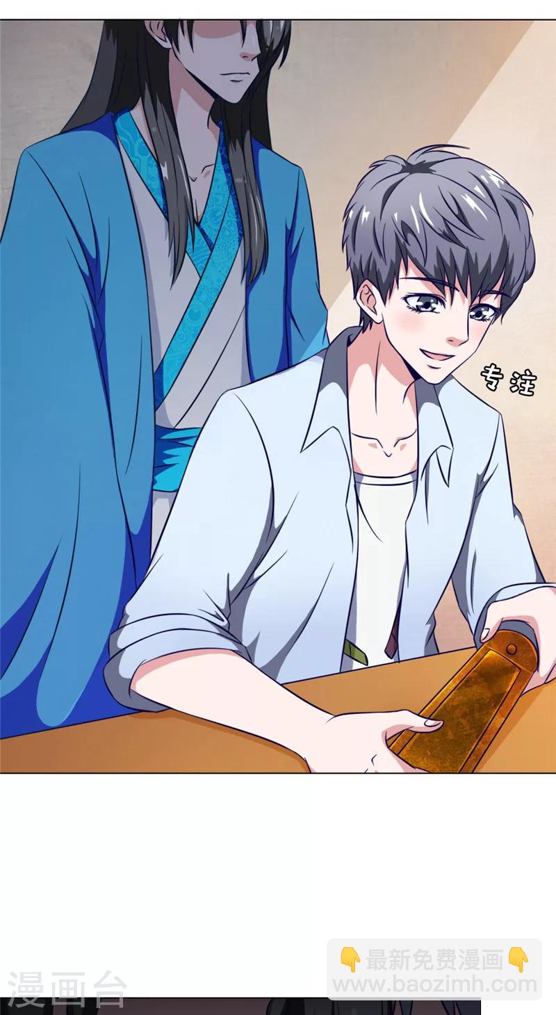 第6话 琴堂的心结15