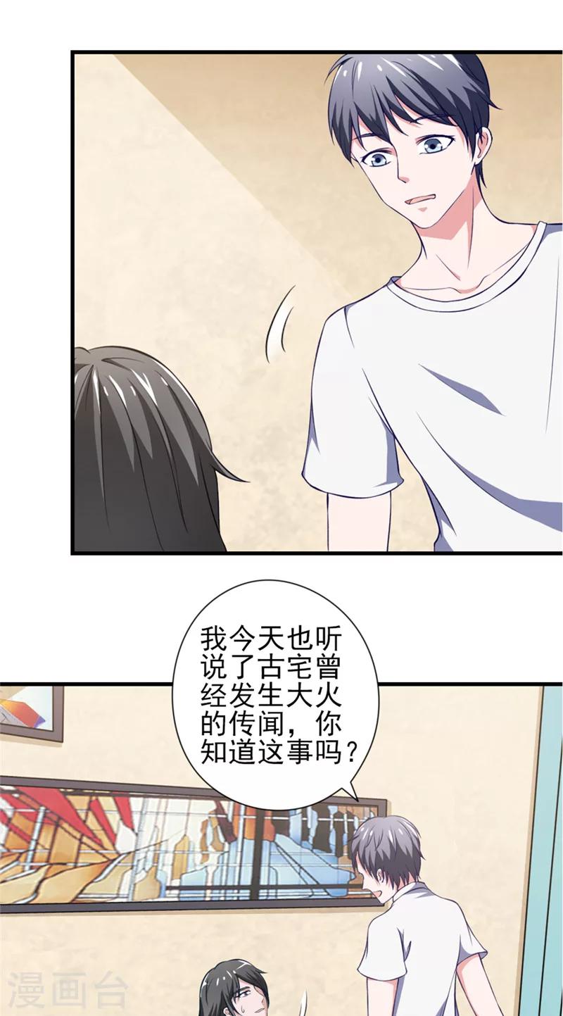 第16话 记忆10