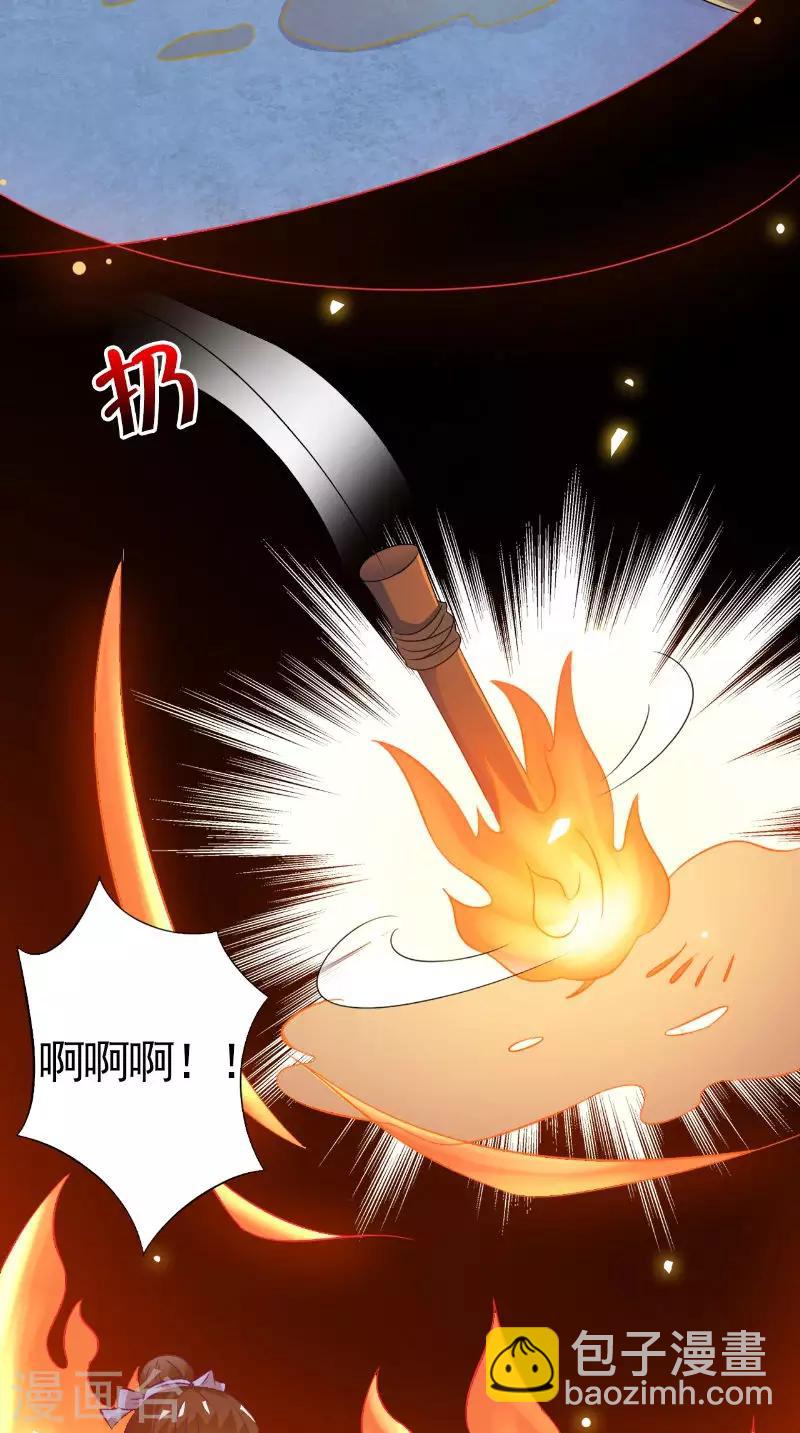第35话 画中游8