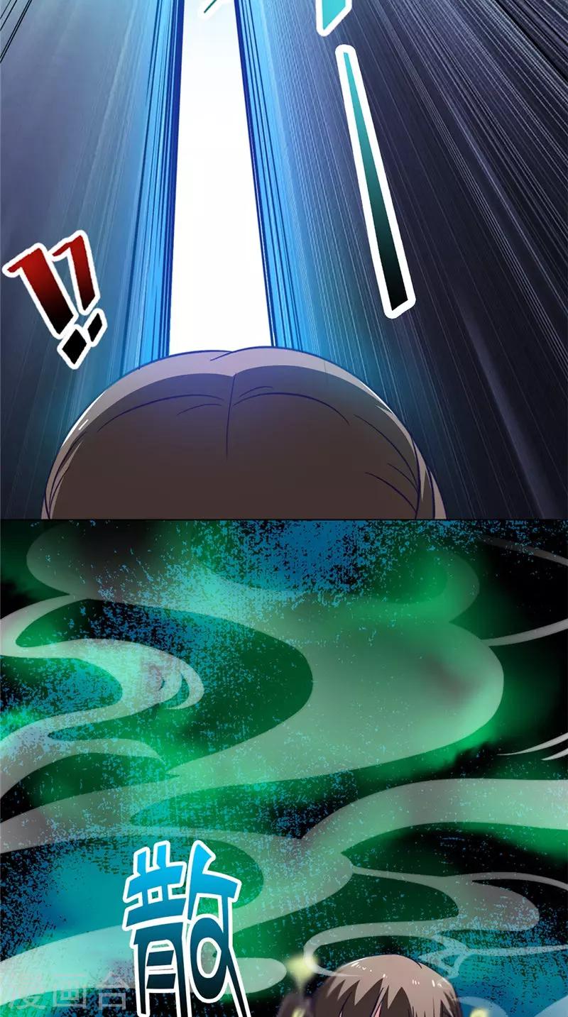 第45话 程灵现身20