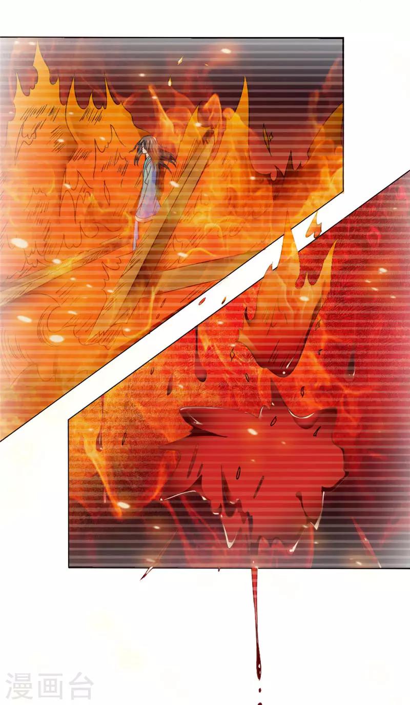 第12话 镜中琴堂7