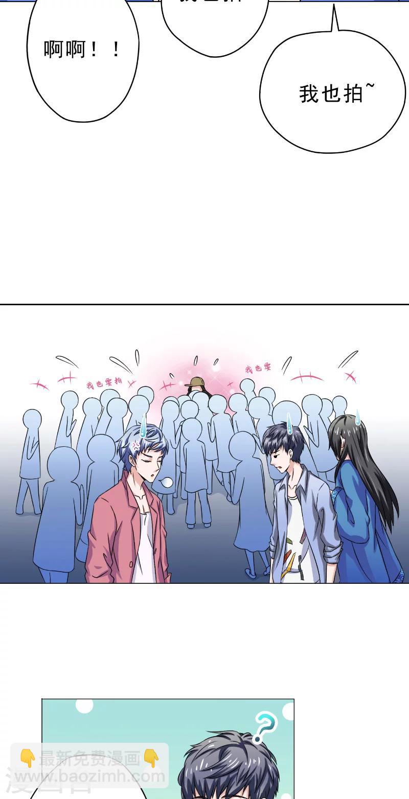 第21话 针锋相对的表哥18
