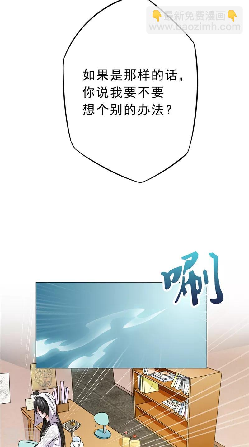 第25话 纠结7
