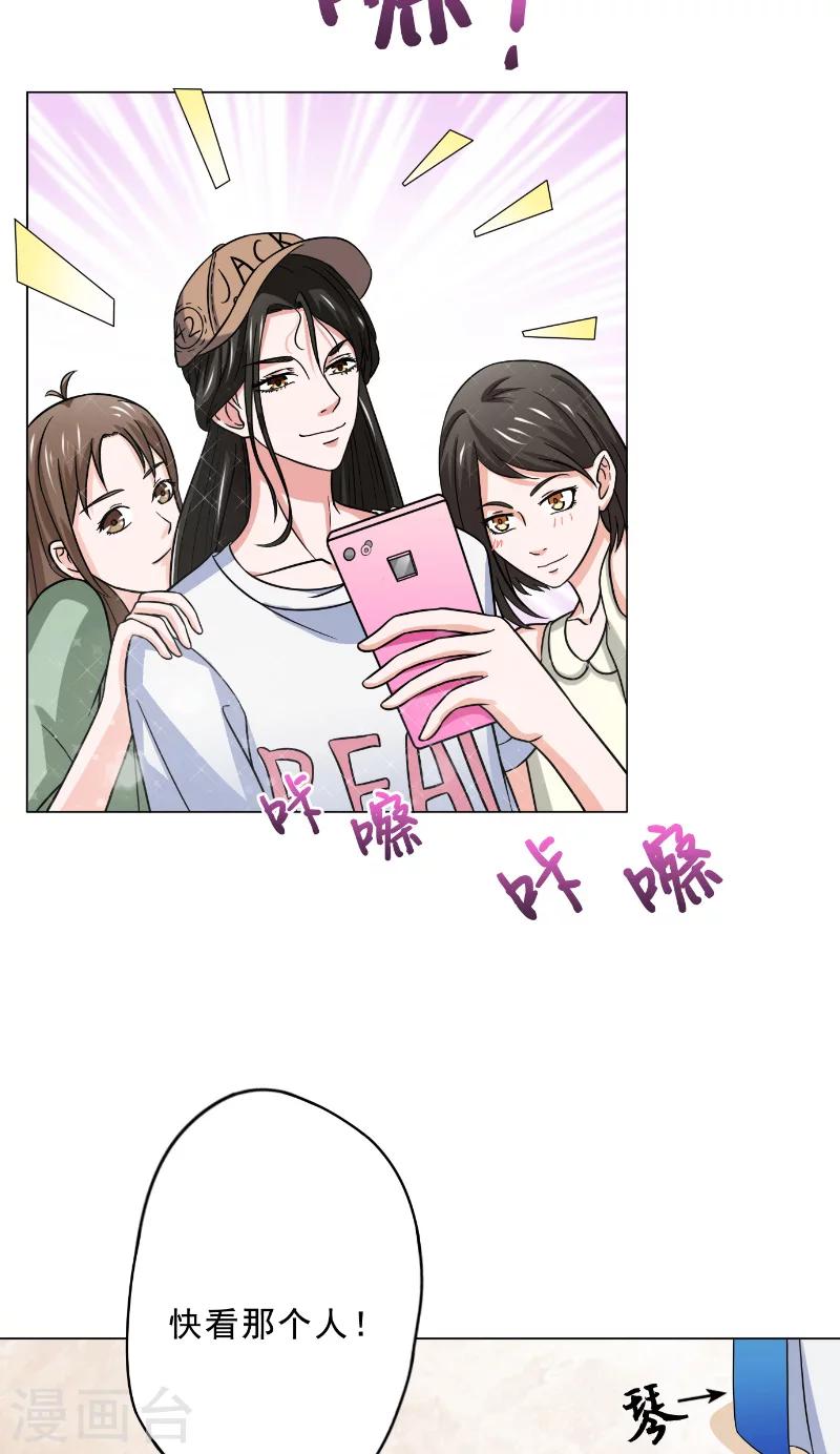 第22话 现身18