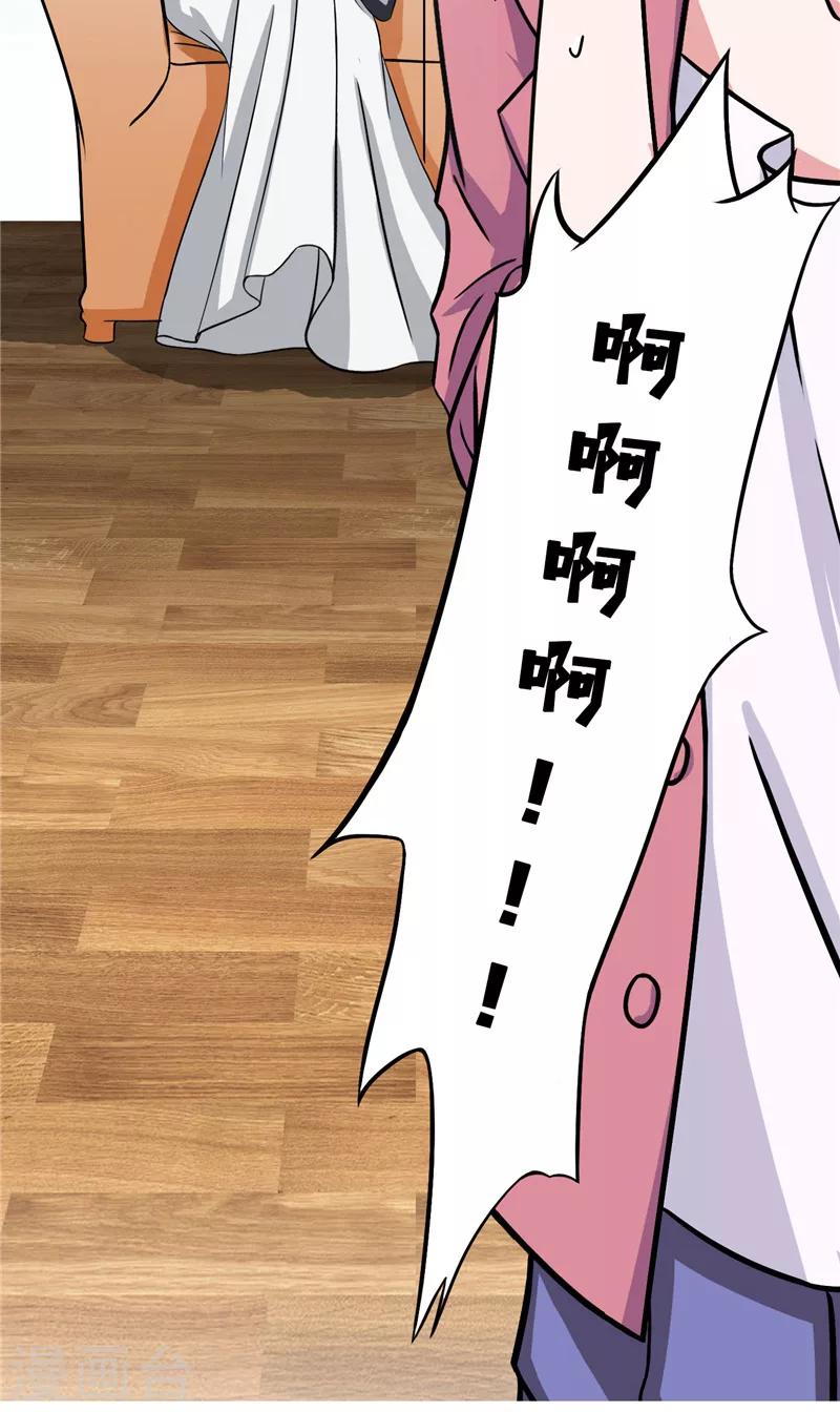第20话 威胁26