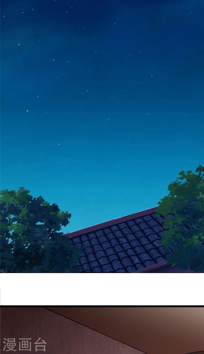 第3话  残缺之身16