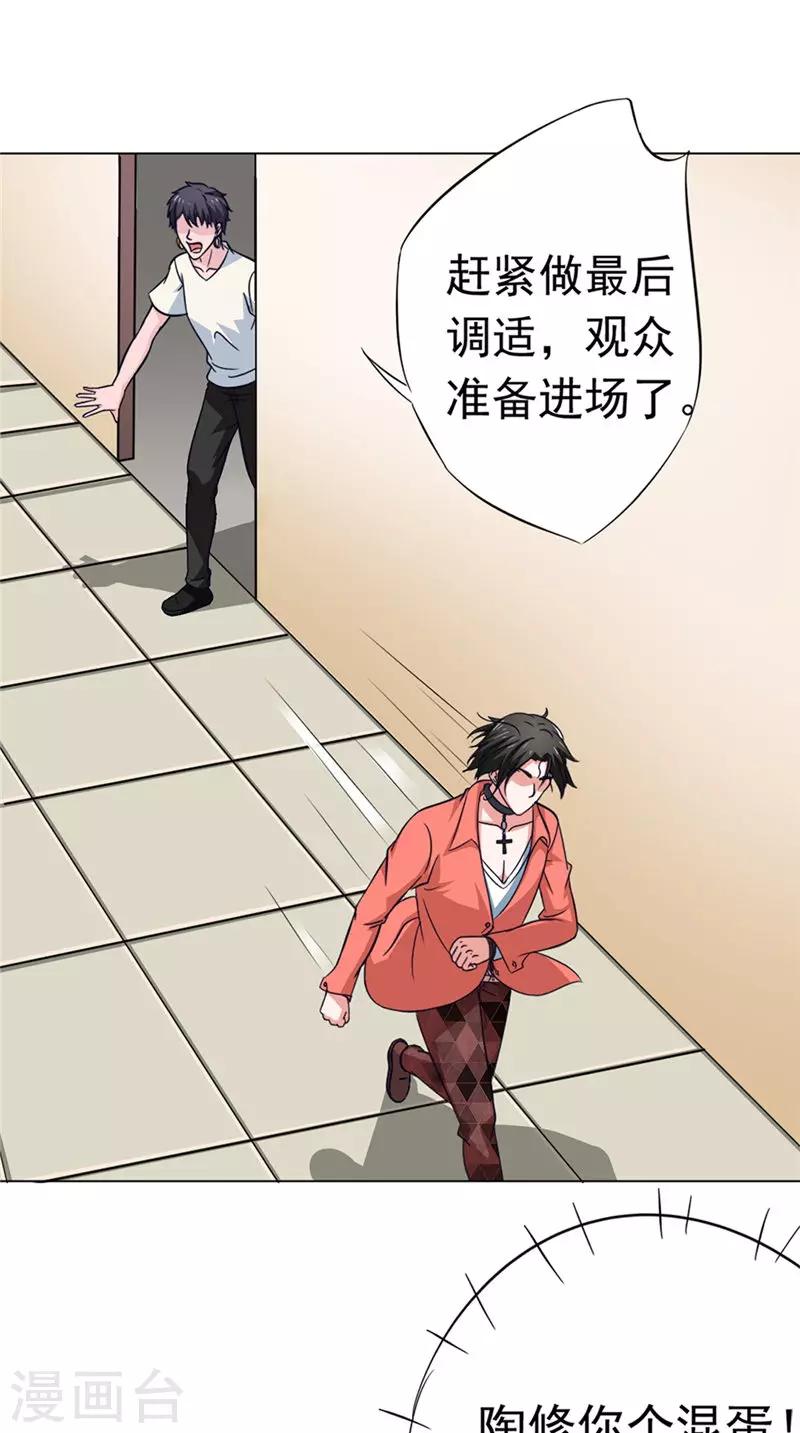 第44话 金家邪术28