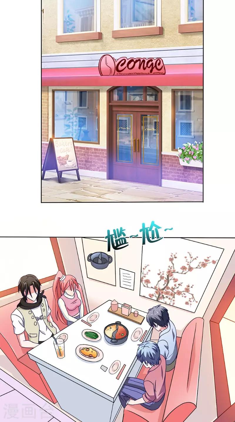 第33话 实习生12
