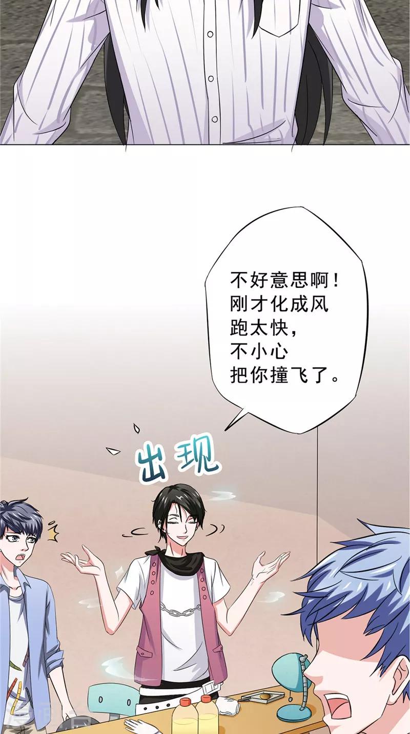 第25话 纠结12