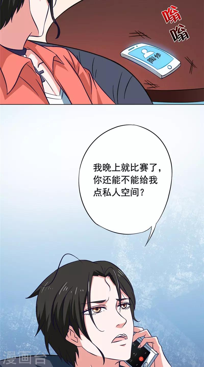 第44话 金家邪术26