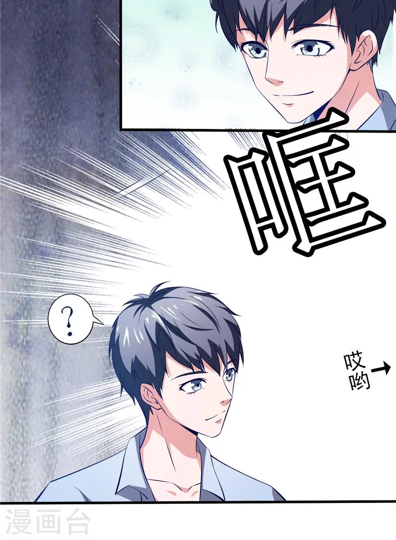 第2话 在下琴堂5