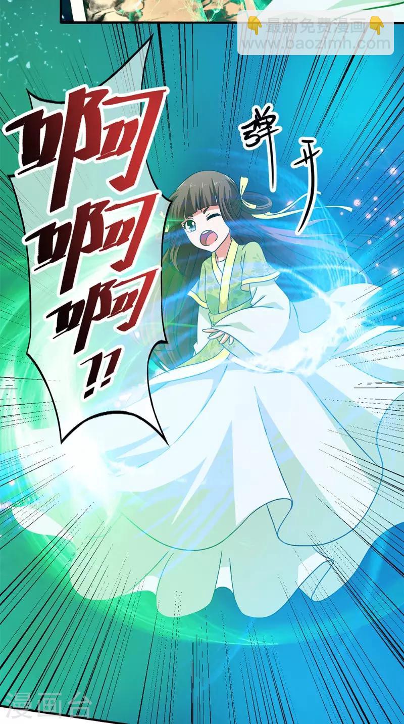 第42话 怀表解密19