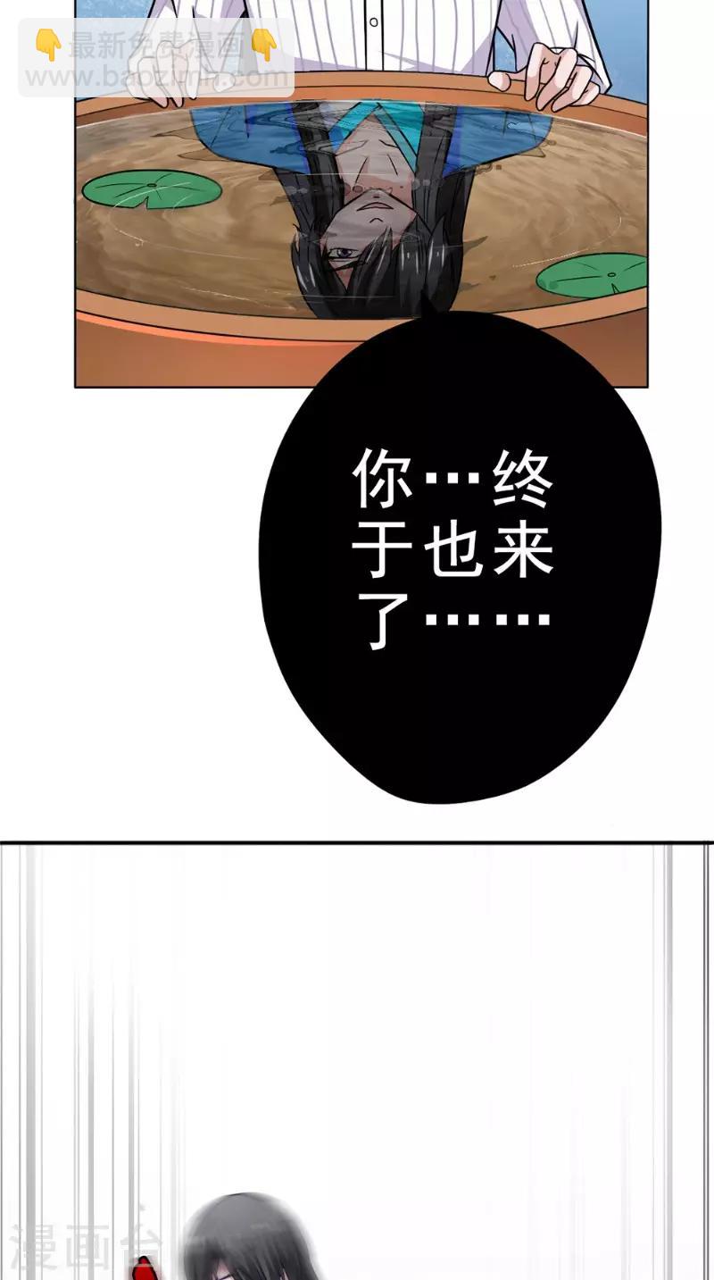 第28话 停止的指针28