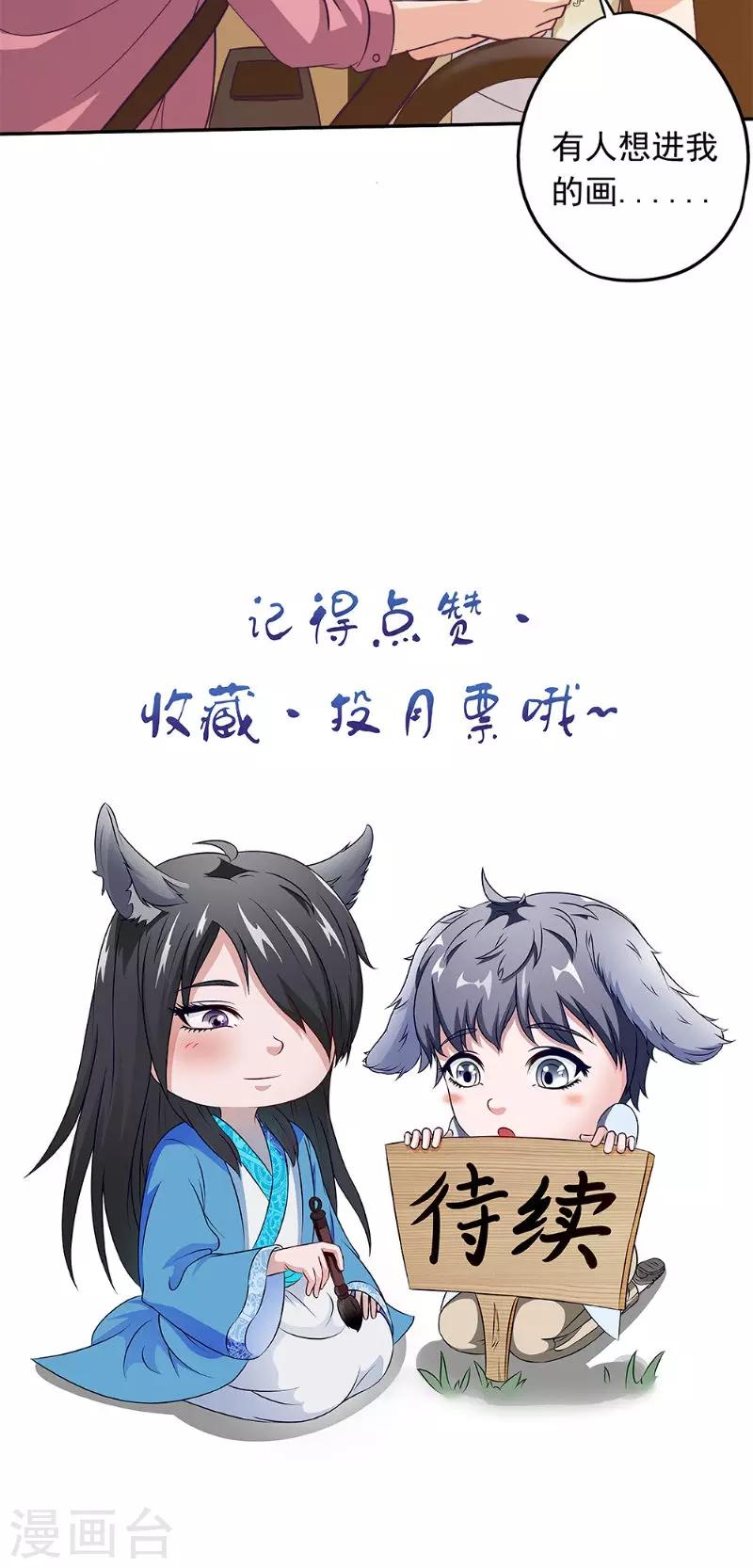 第42话 怀表解密24
