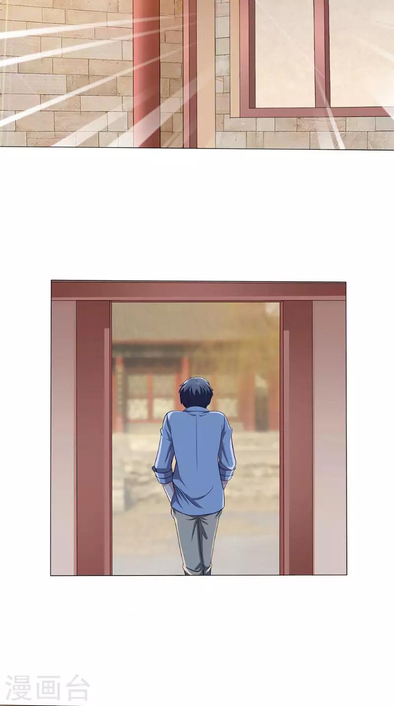 第39话 彷徨11