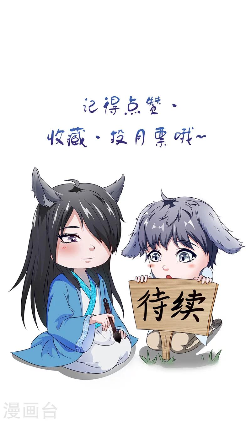 第20话 威胁27