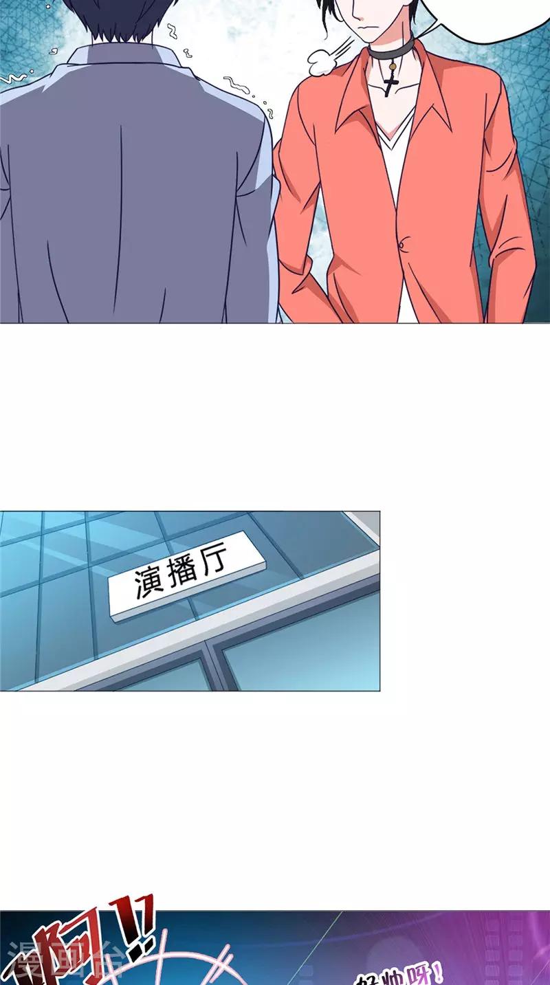 第45话 程灵现身4