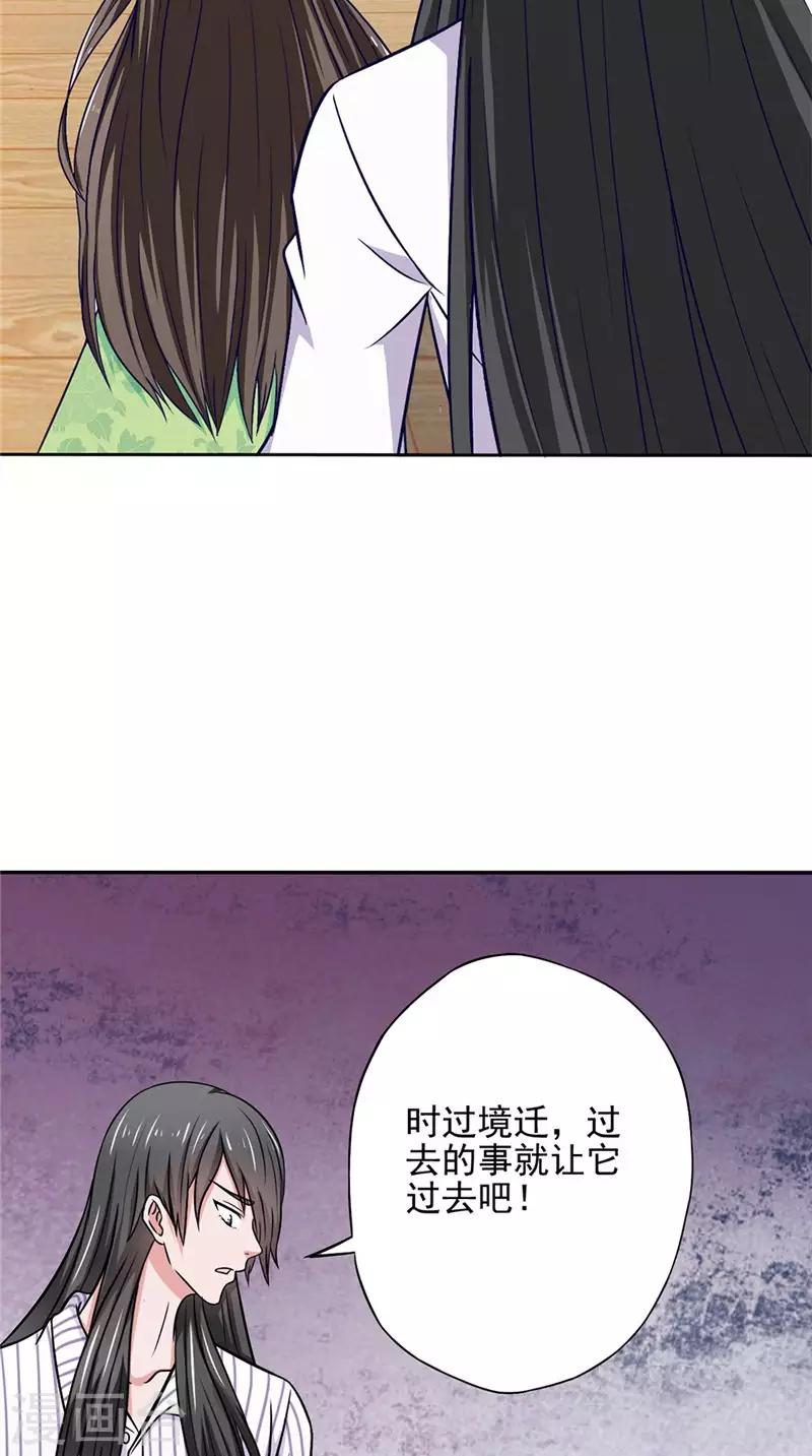 第32话 相见28