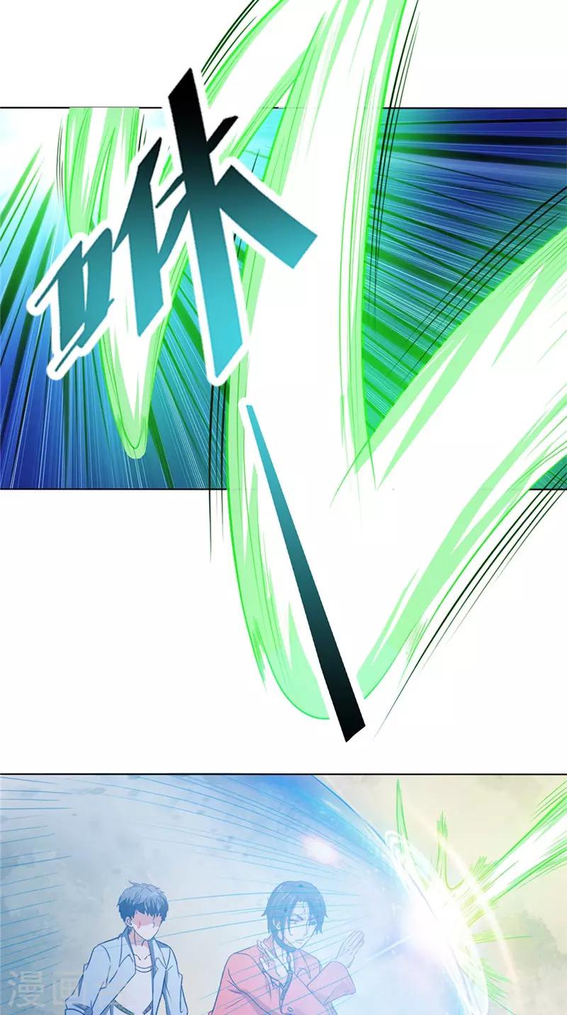第45话 程灵现身15