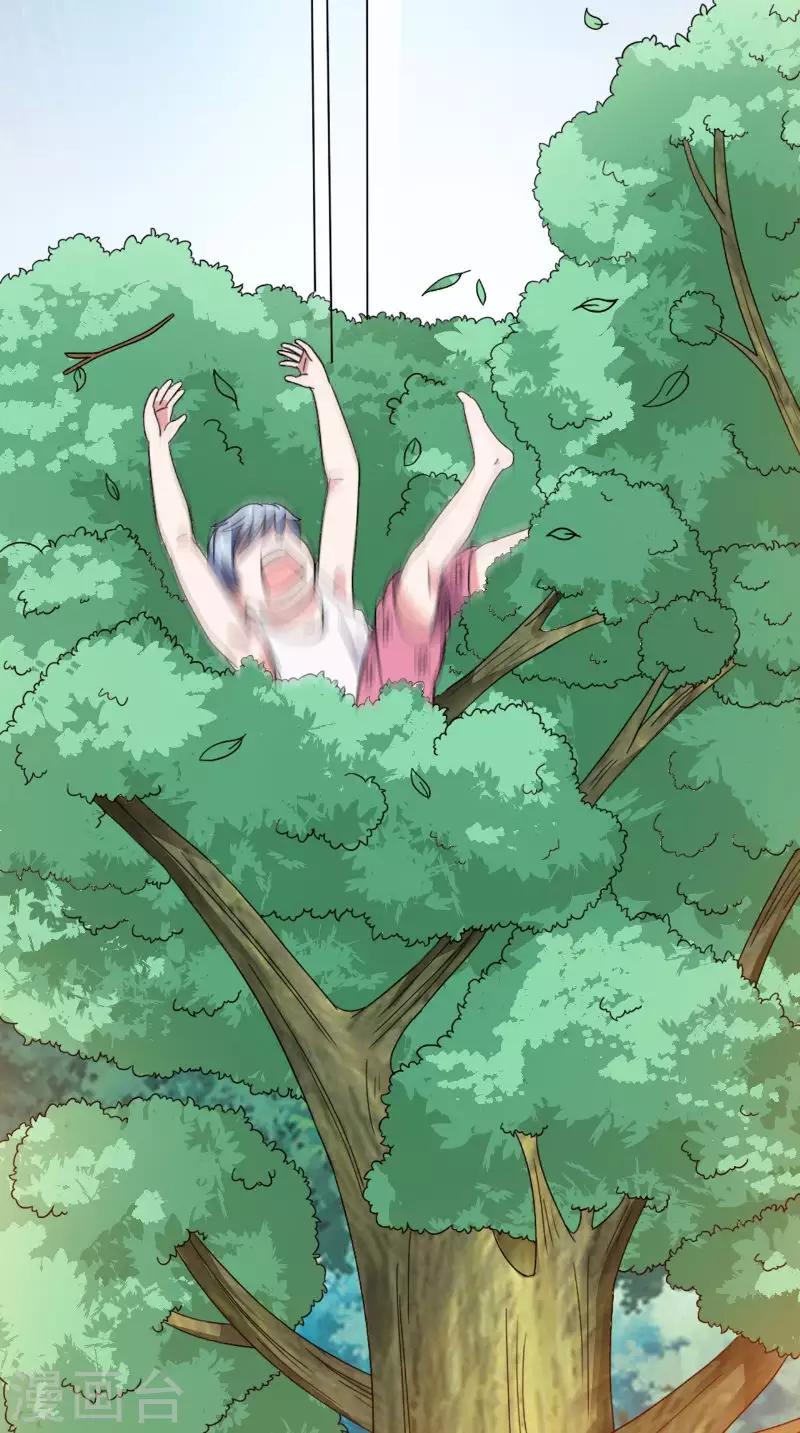 第35话 画中游19
