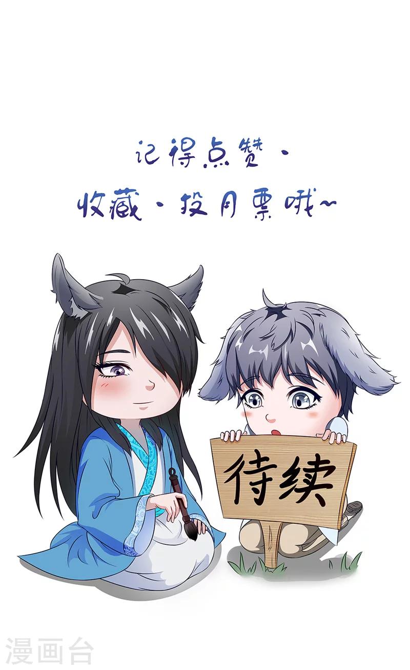 第24话 记忆残片31