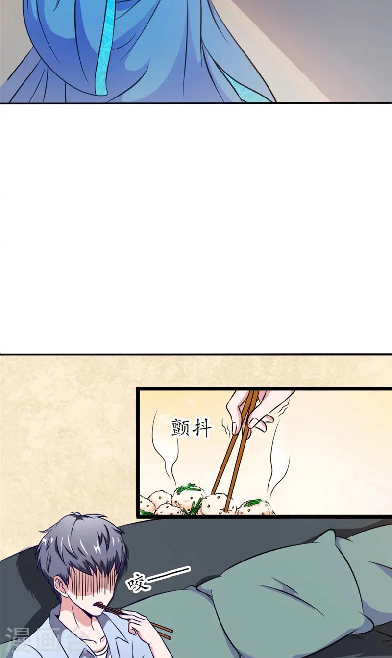 第4话 带鬼回家8