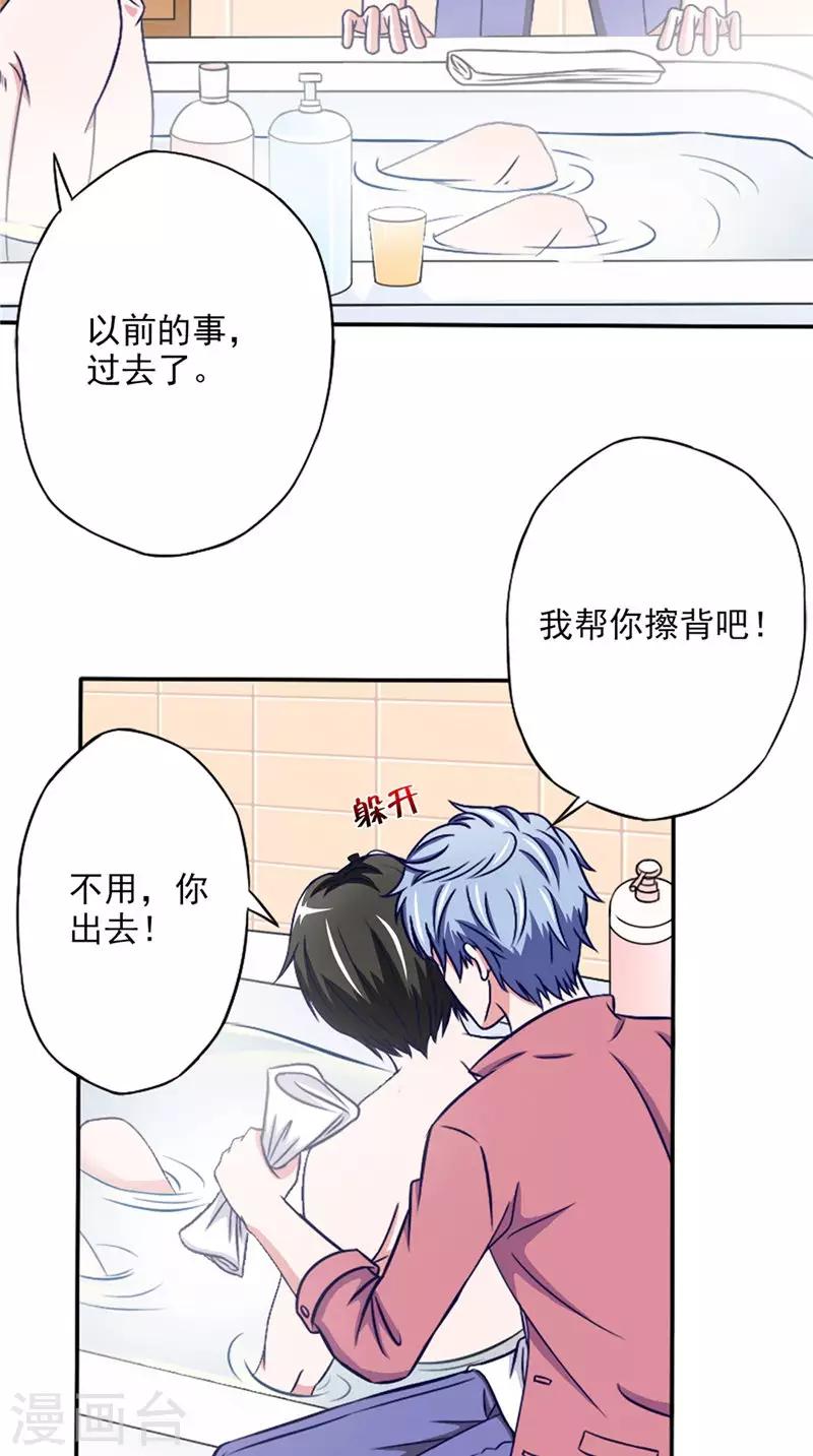 第34话 解救21