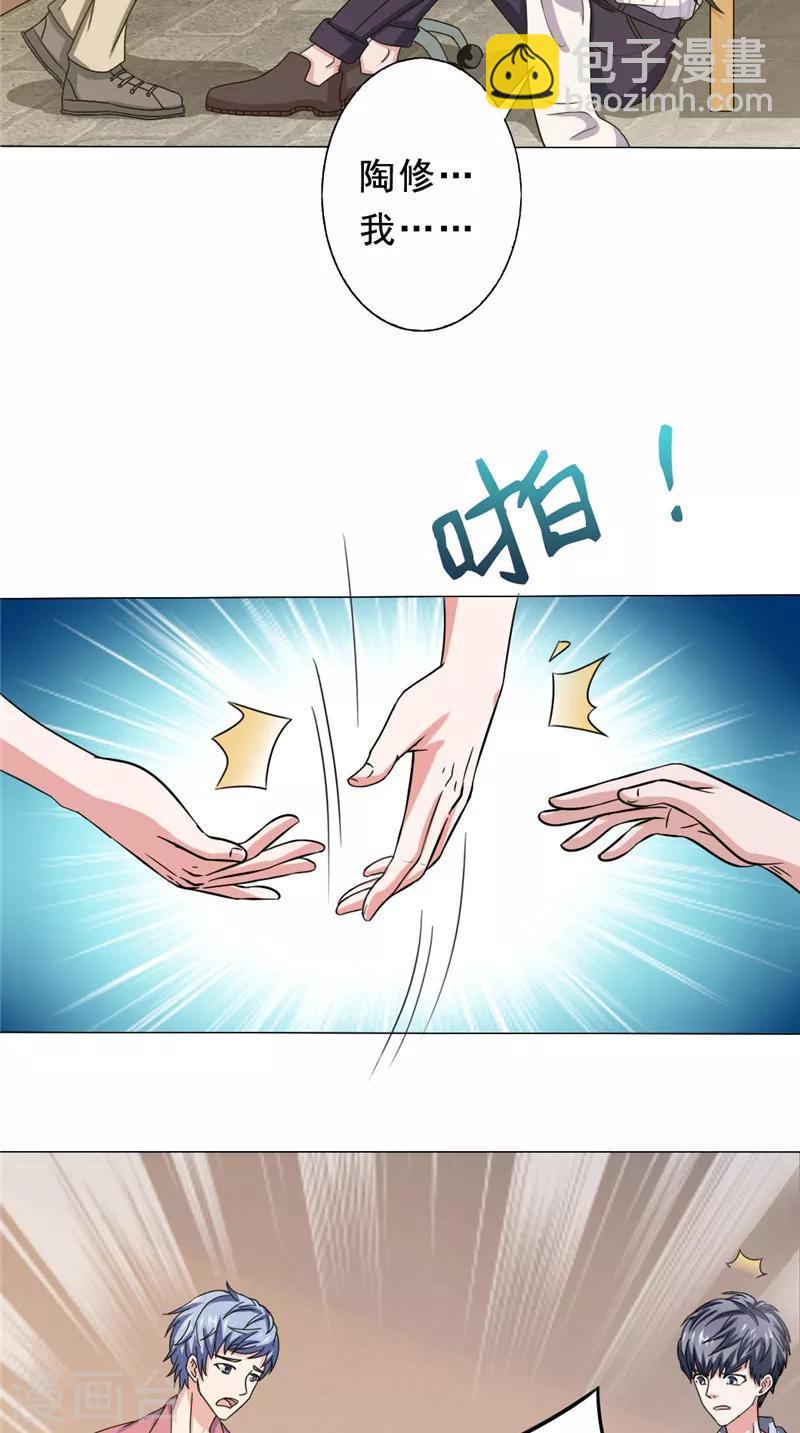 第25话 纠结15